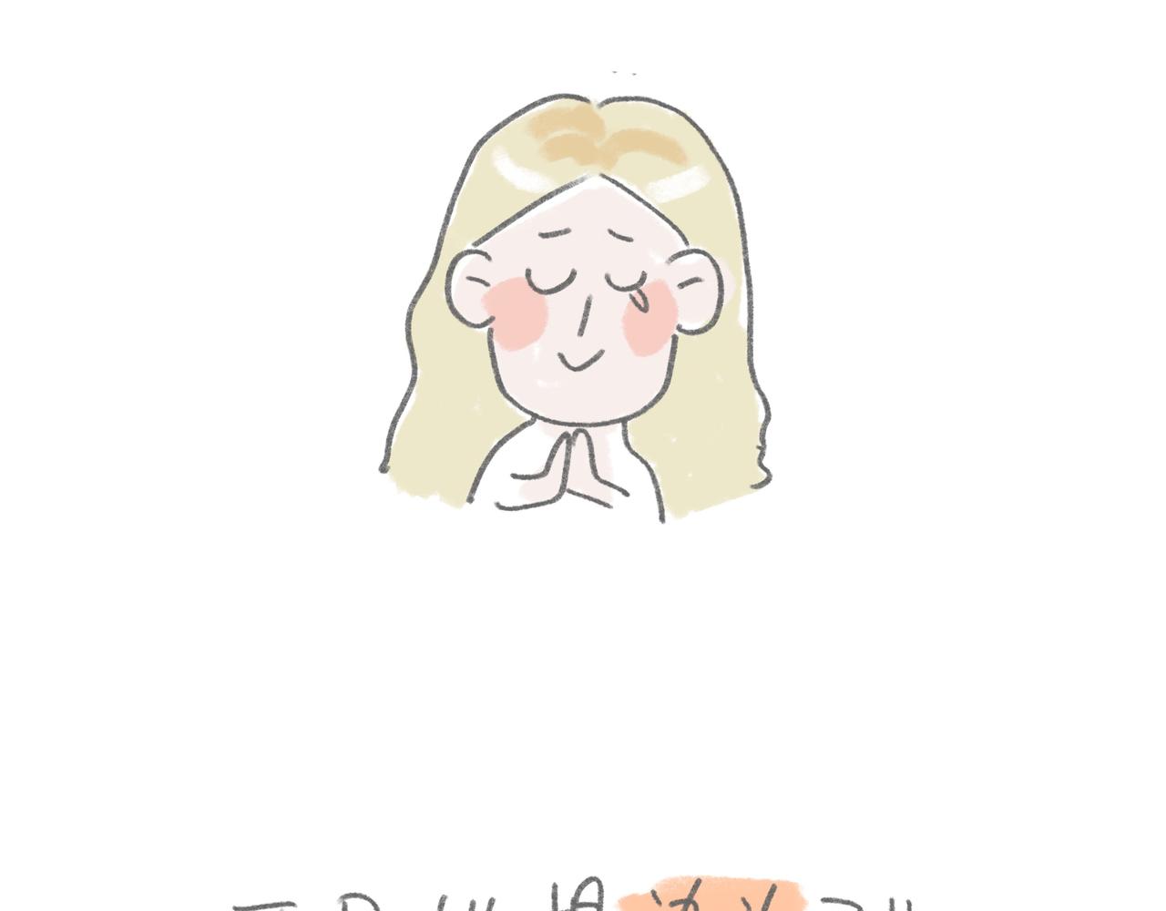 自己漂发要慎重-第13话