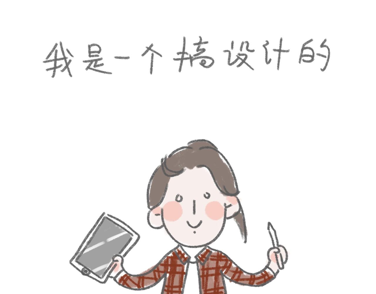 自己漂发要慎重-第13话