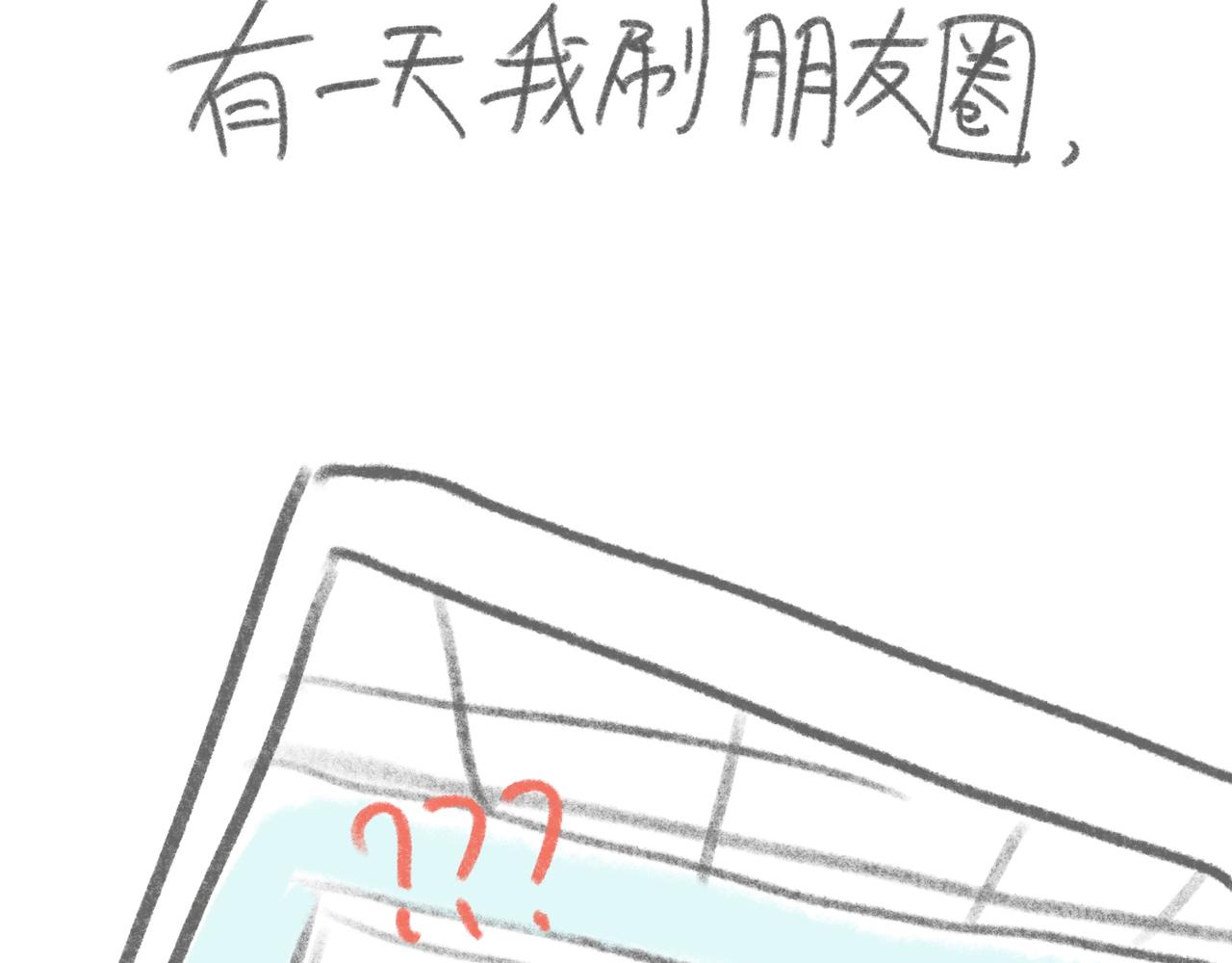 自己漂发要慎重-第13话