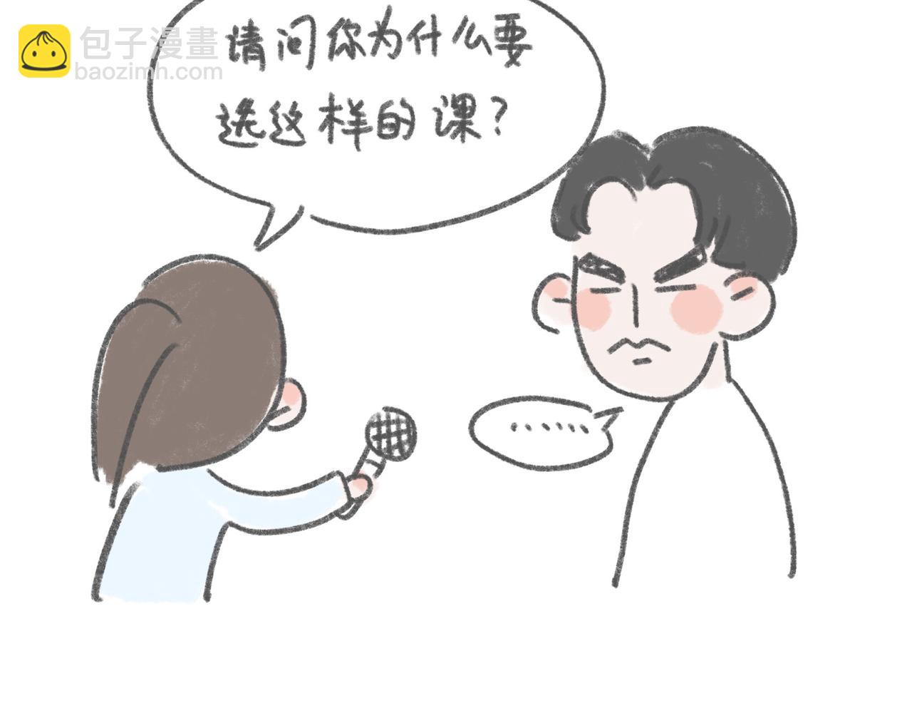 自己漂发要慎重-第13话