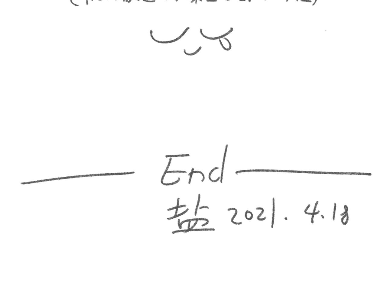 自己漂发要慎重-第13话