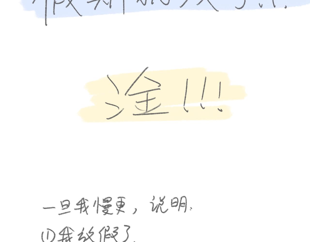 眉毛怎么画对称啊-第15话