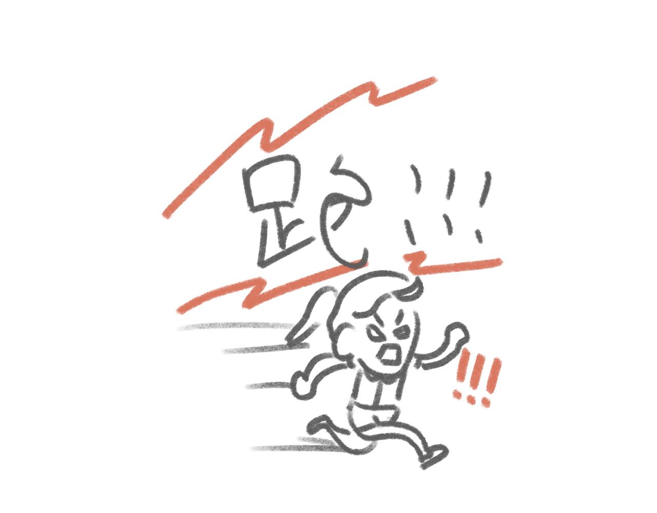 体测好累啊-第17话