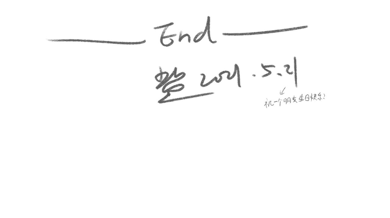 体测好累啊-第17话