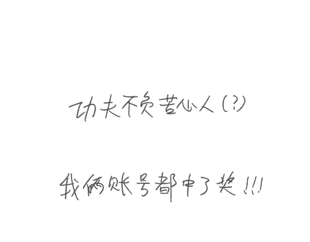 体测好累啊-第17话