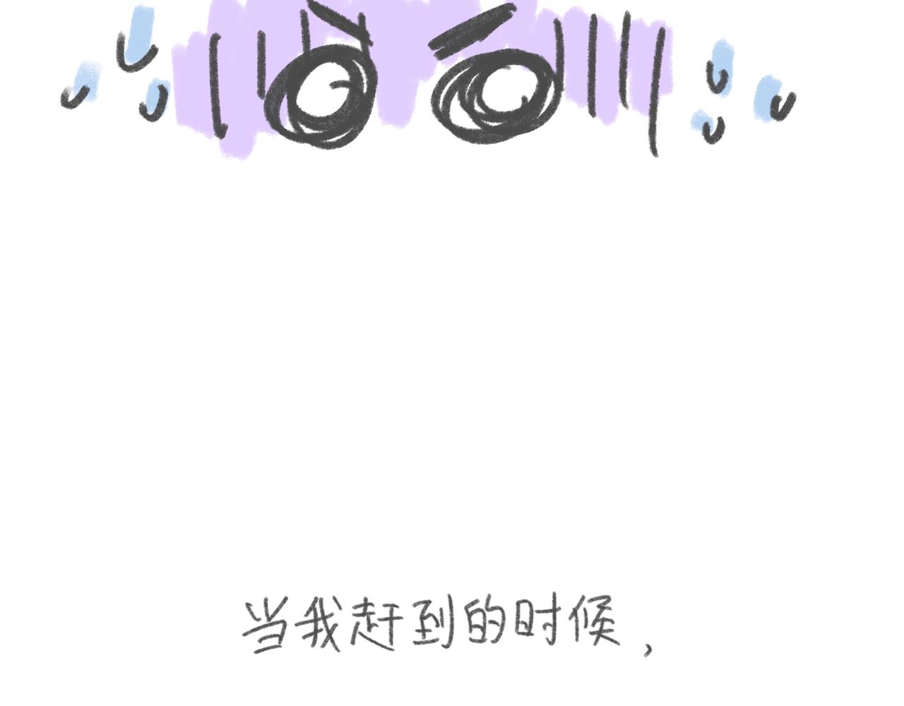 晒成碳是什么样的体验-第19话