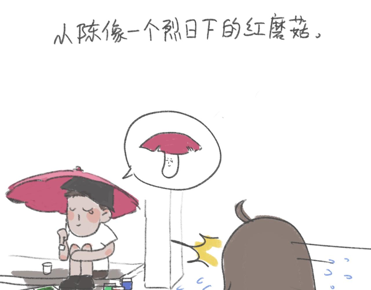 晒成碳是什么样的体验-第19话