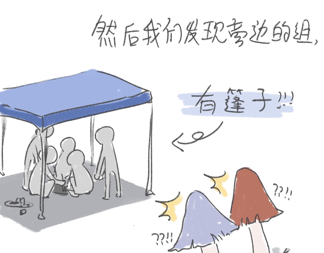 晒成碳是什么样的体验-第19话