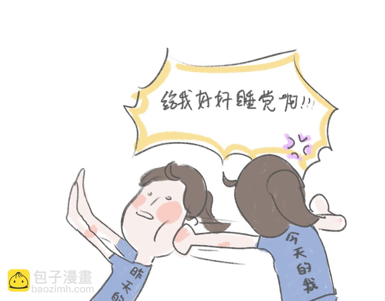 晒成碳是什么样的体验-第19话