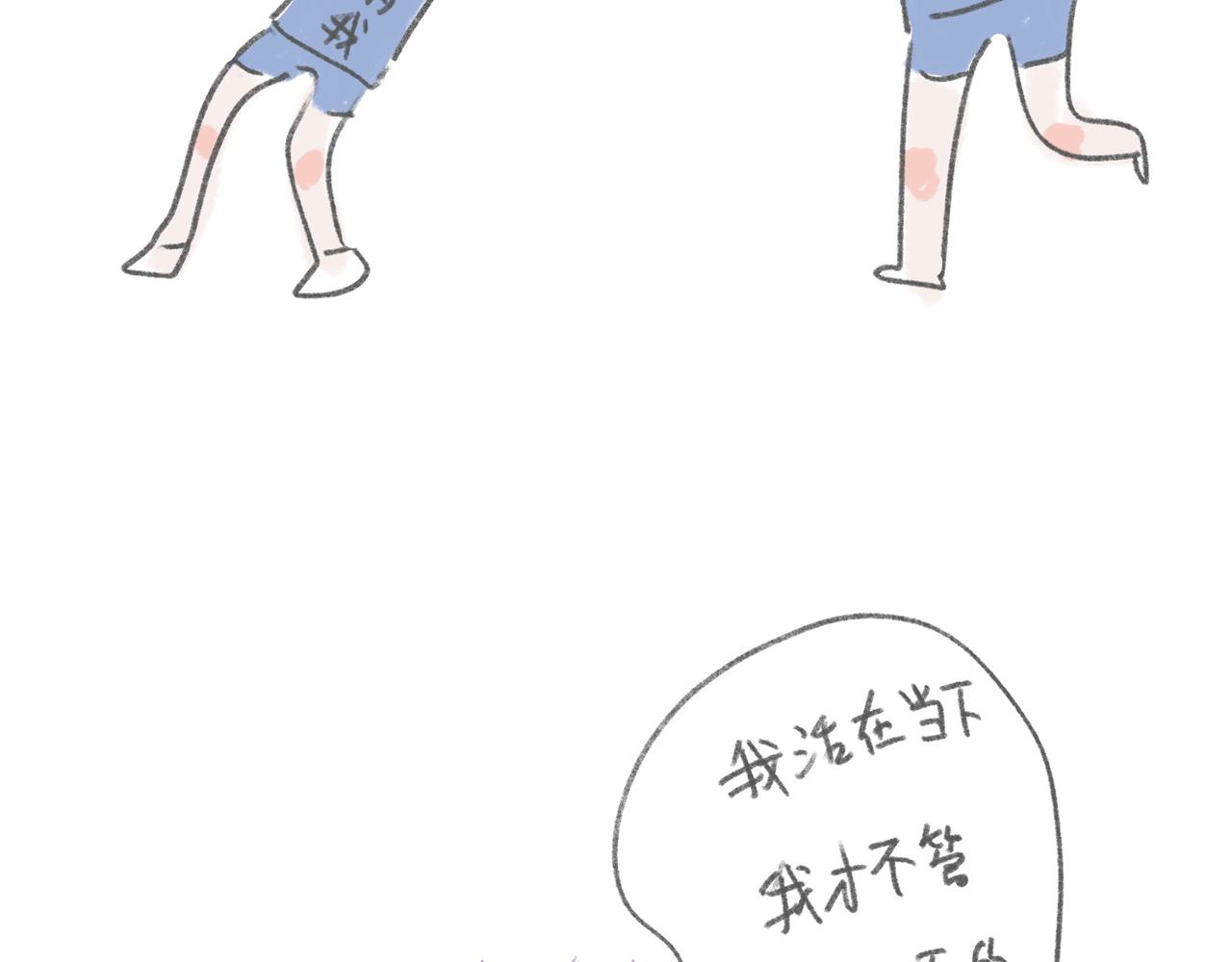 晒成碳是什么样的体验-第19话