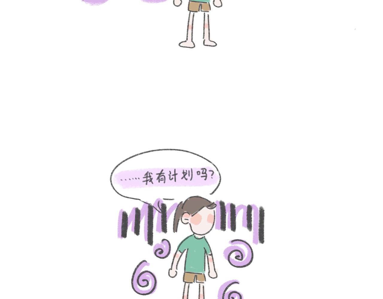 菠萝蜜咬人事件（？）-第21话