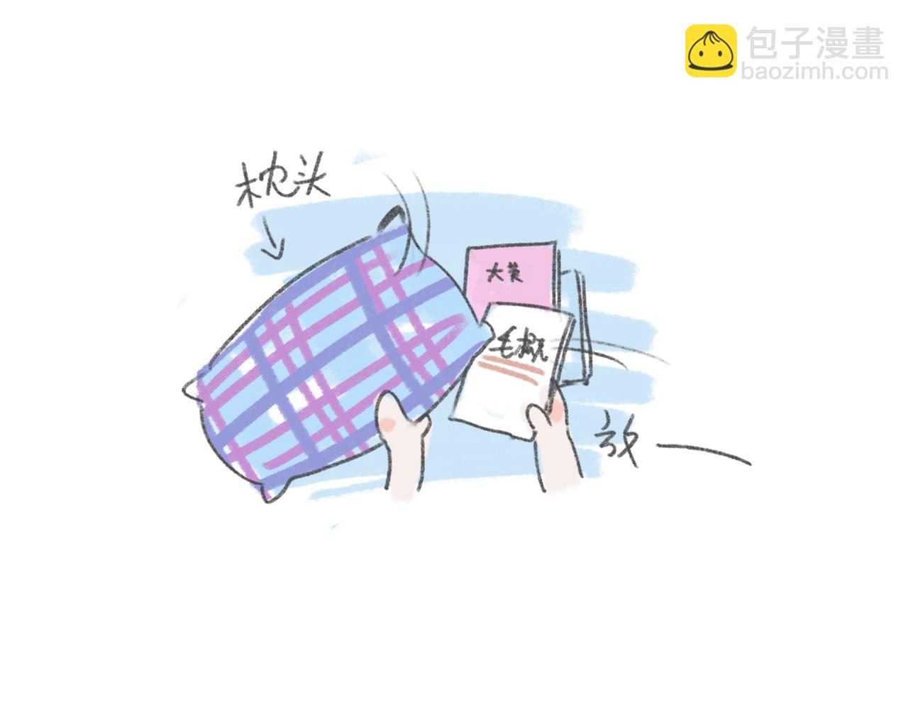 菠萝蜜咬人事件（？）-第21话