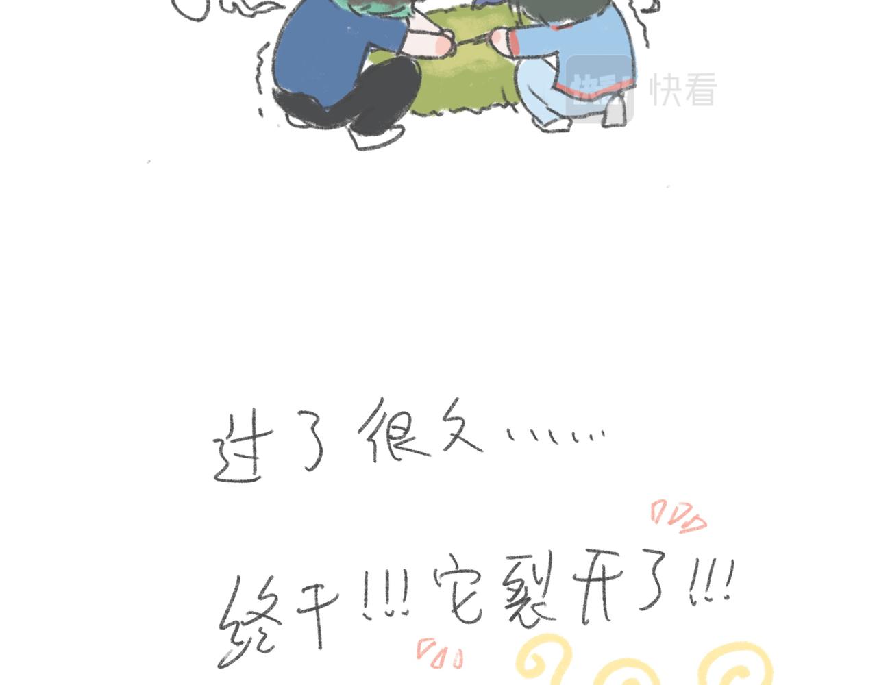 菠萝蜜咬人事件（？）-第21话