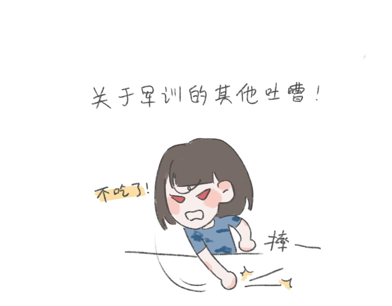 一二三四一二三四像首歌-第23话