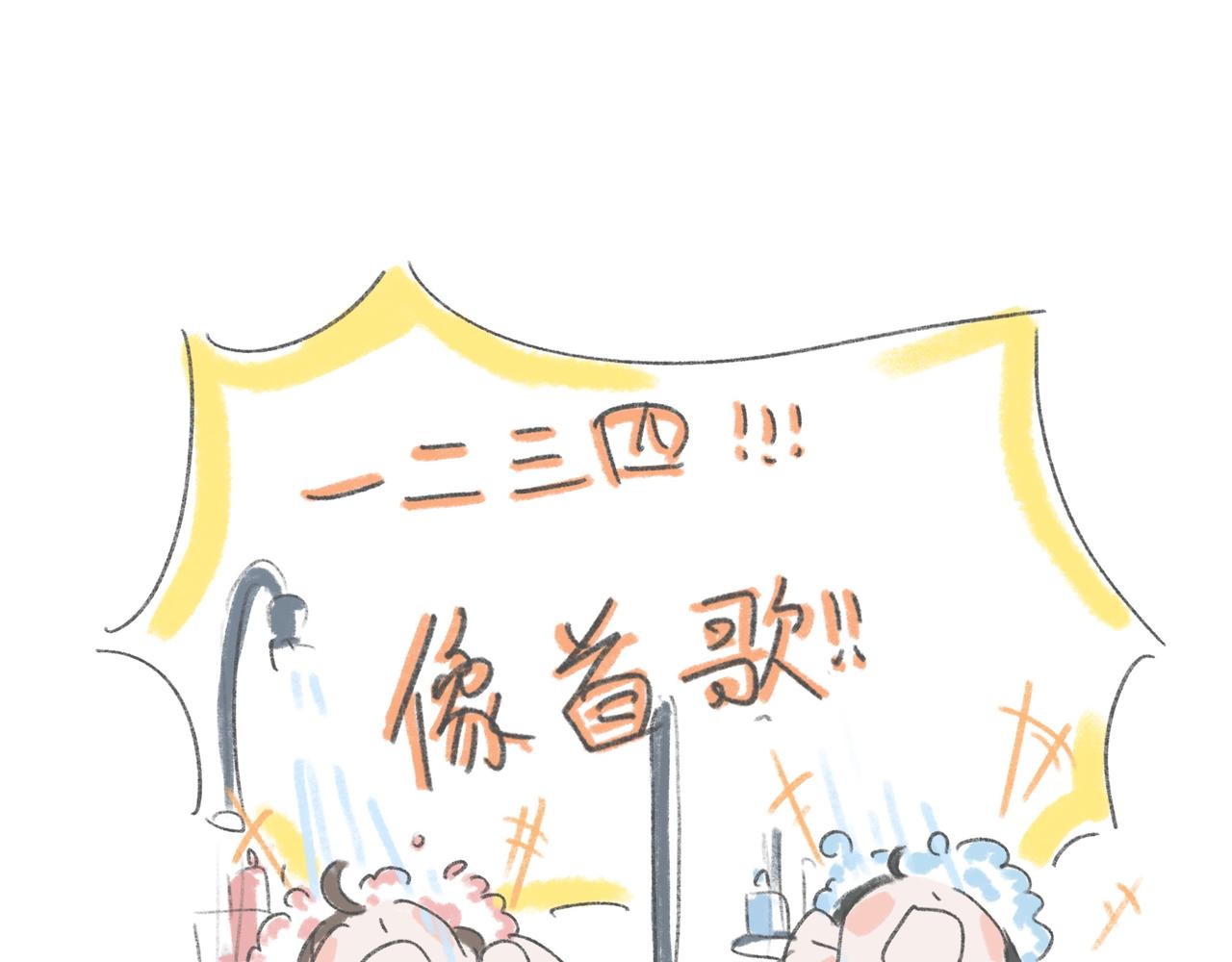 一二三四一二三四像首歌-第23话