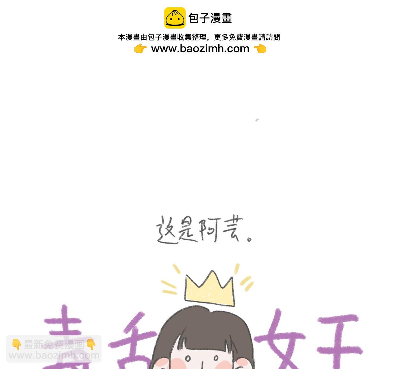 一二三四一二三四像首歌-第23话