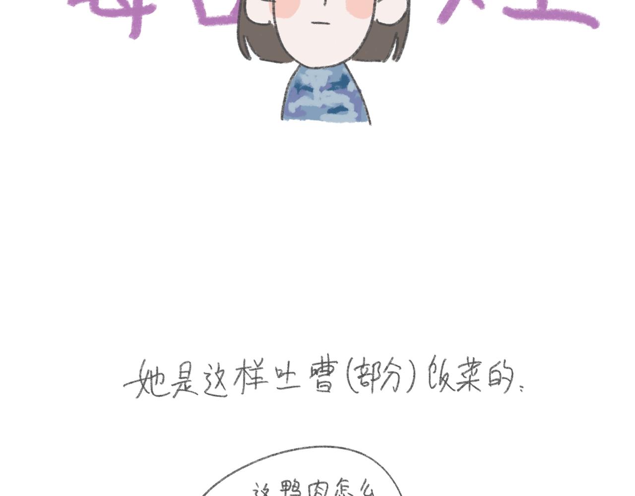 一二三四一二三四像首歌-第23话