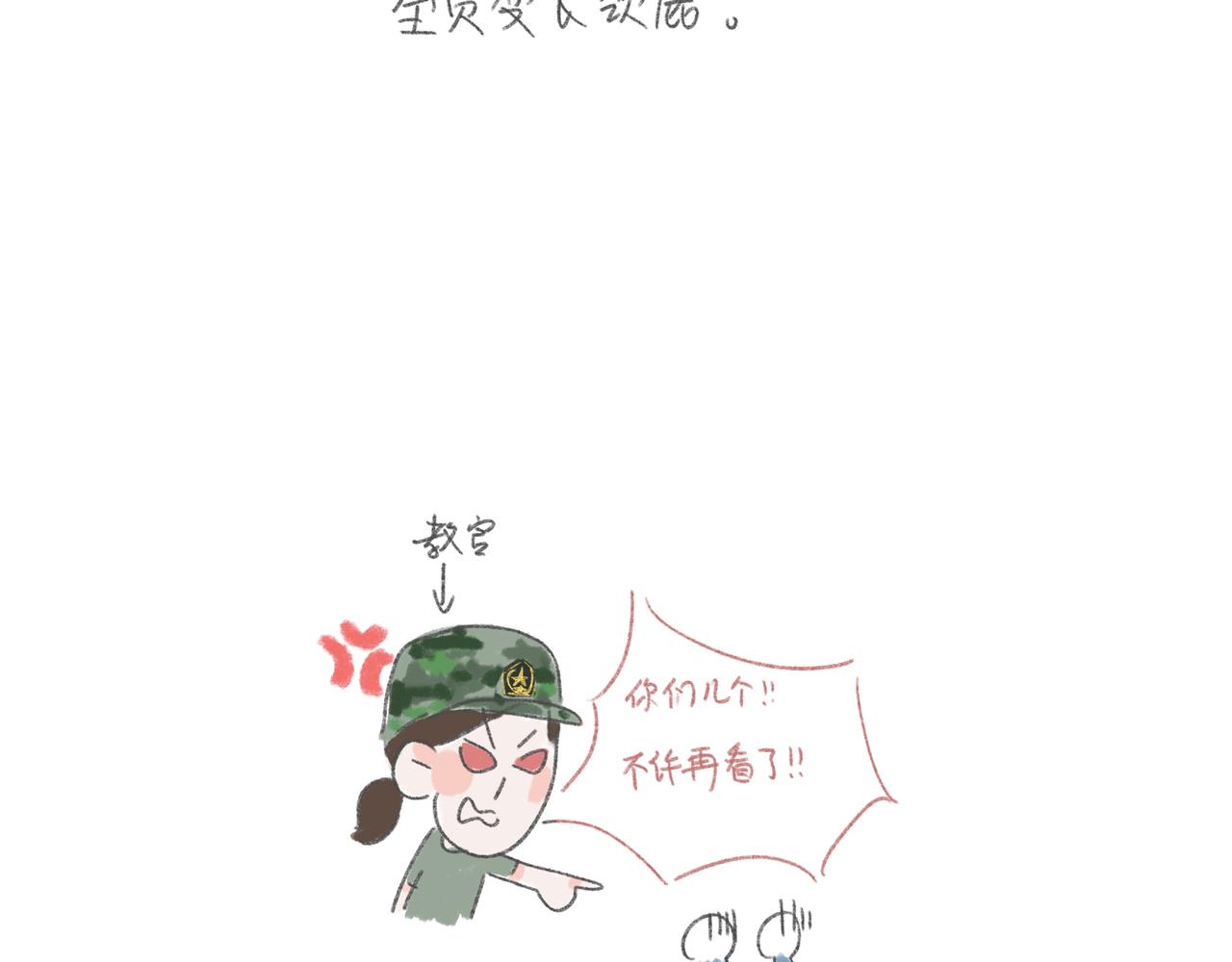 一二三四一二三四像首歌-第23话