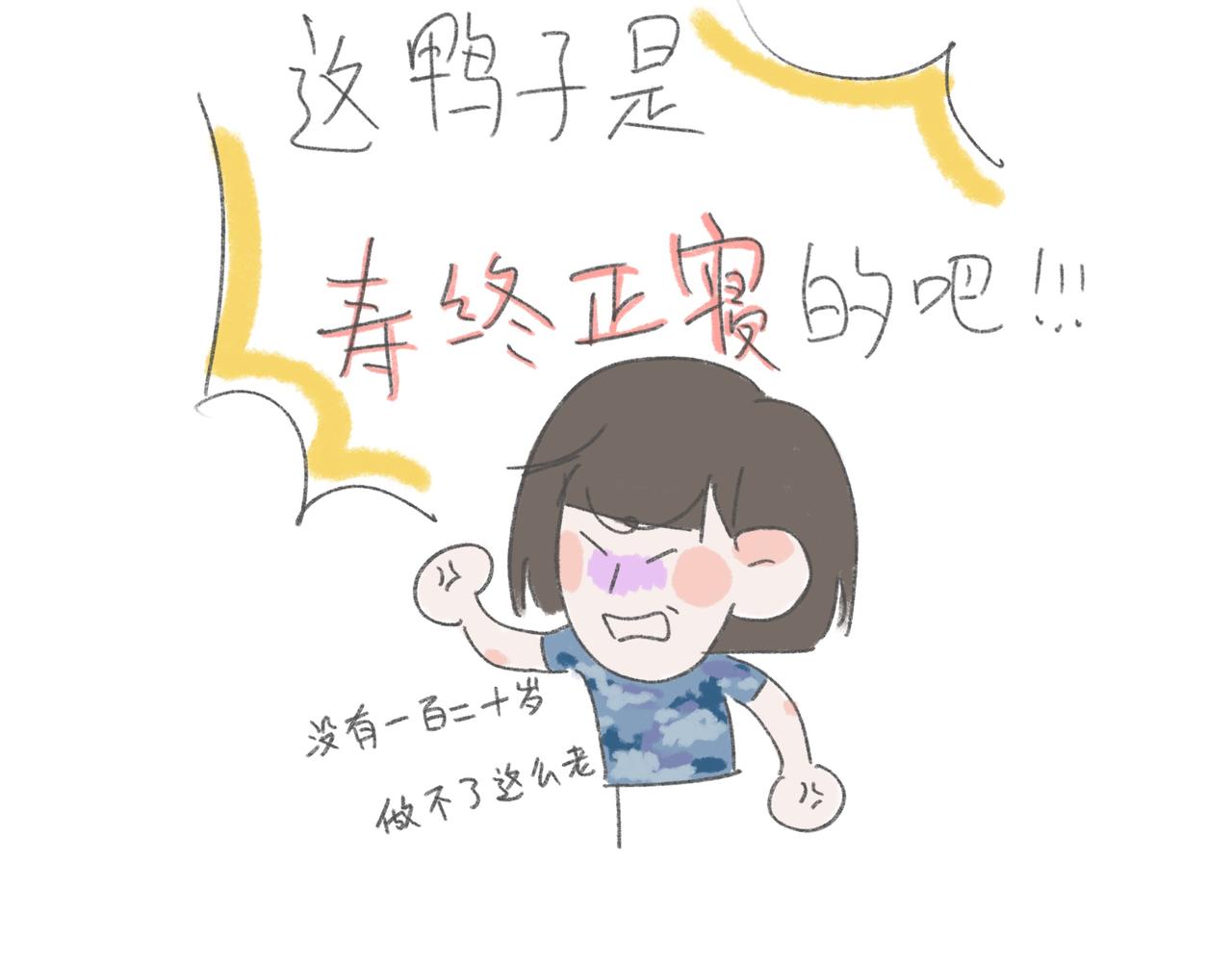 一二三四一二三四像首歌-第23话