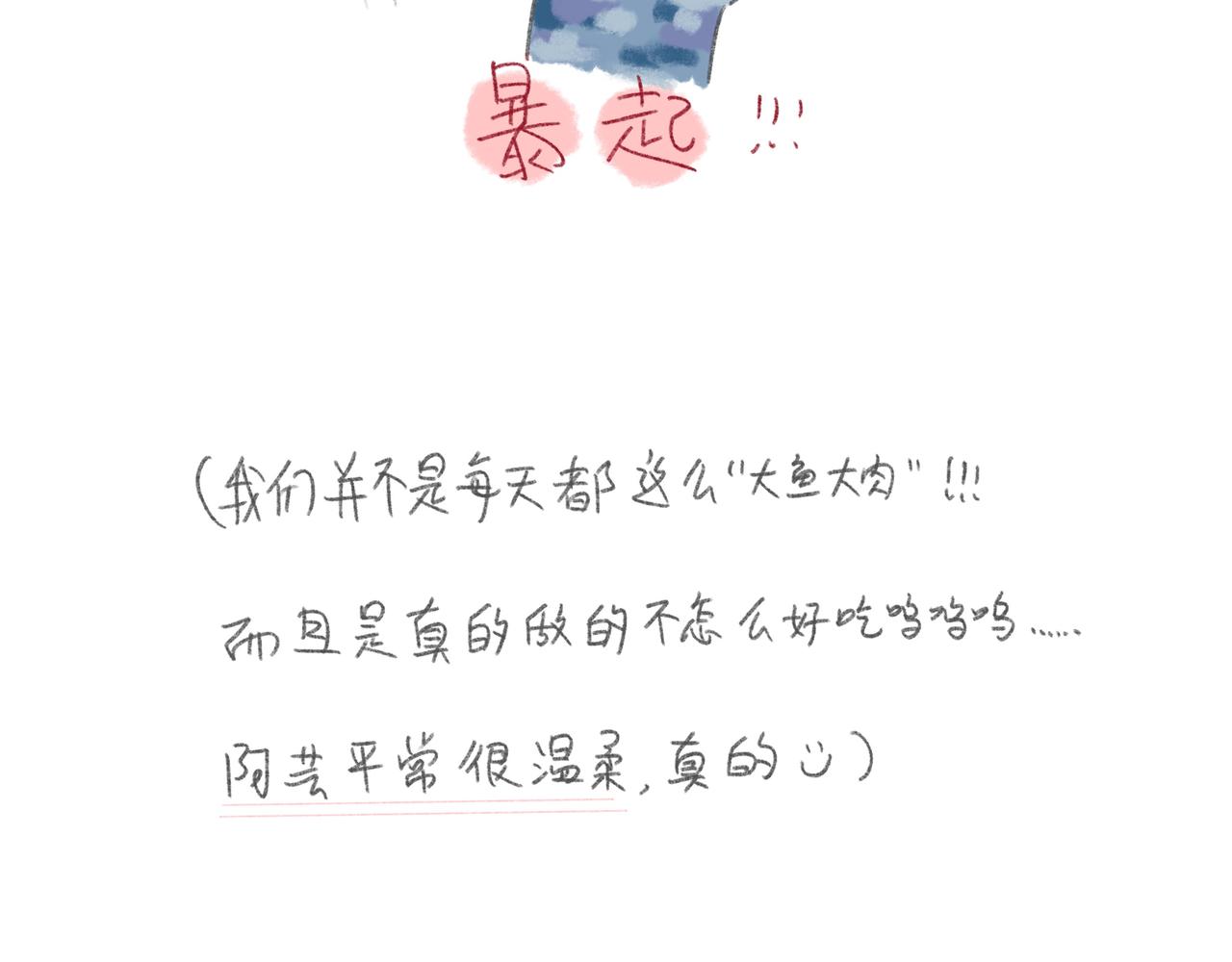 一二三四一二三四像首歌-第23话