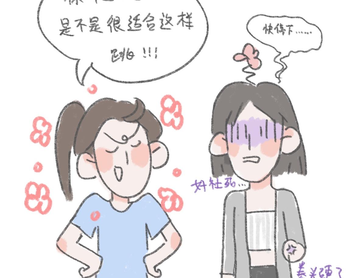 你拍照也是动作废吗？-第25话