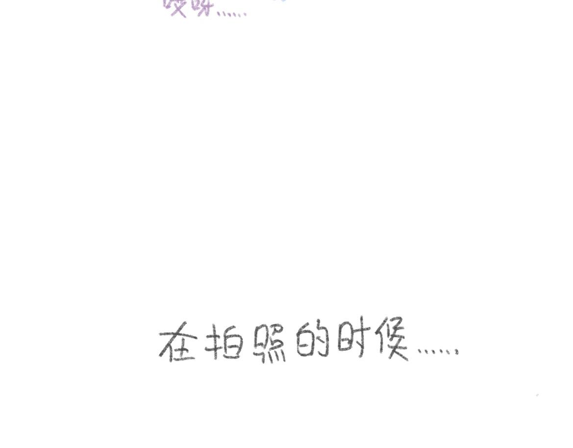 你拍照也是动作废吗？-第25话