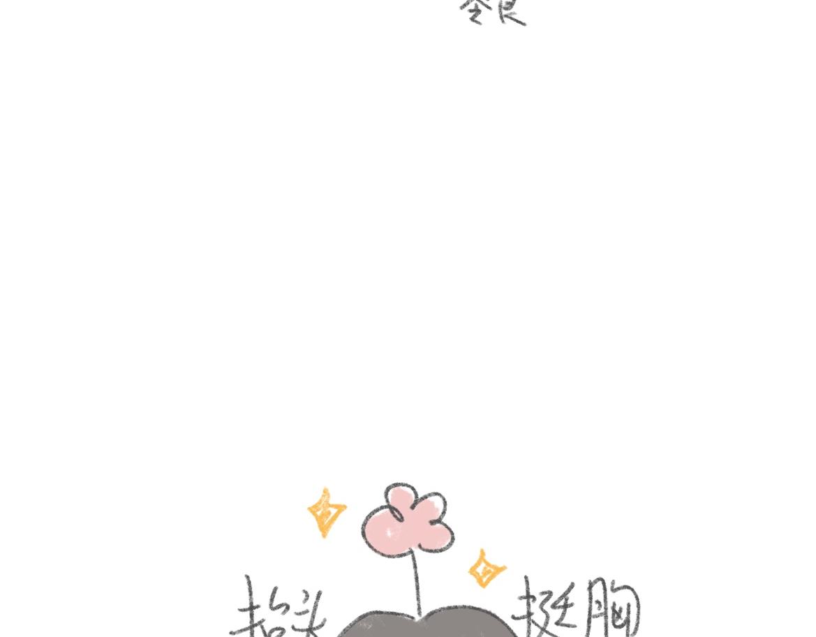 你拍照也是动作废吗？-第25话