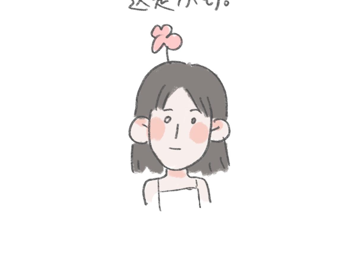 你拍照也是动作废吗？-第25话