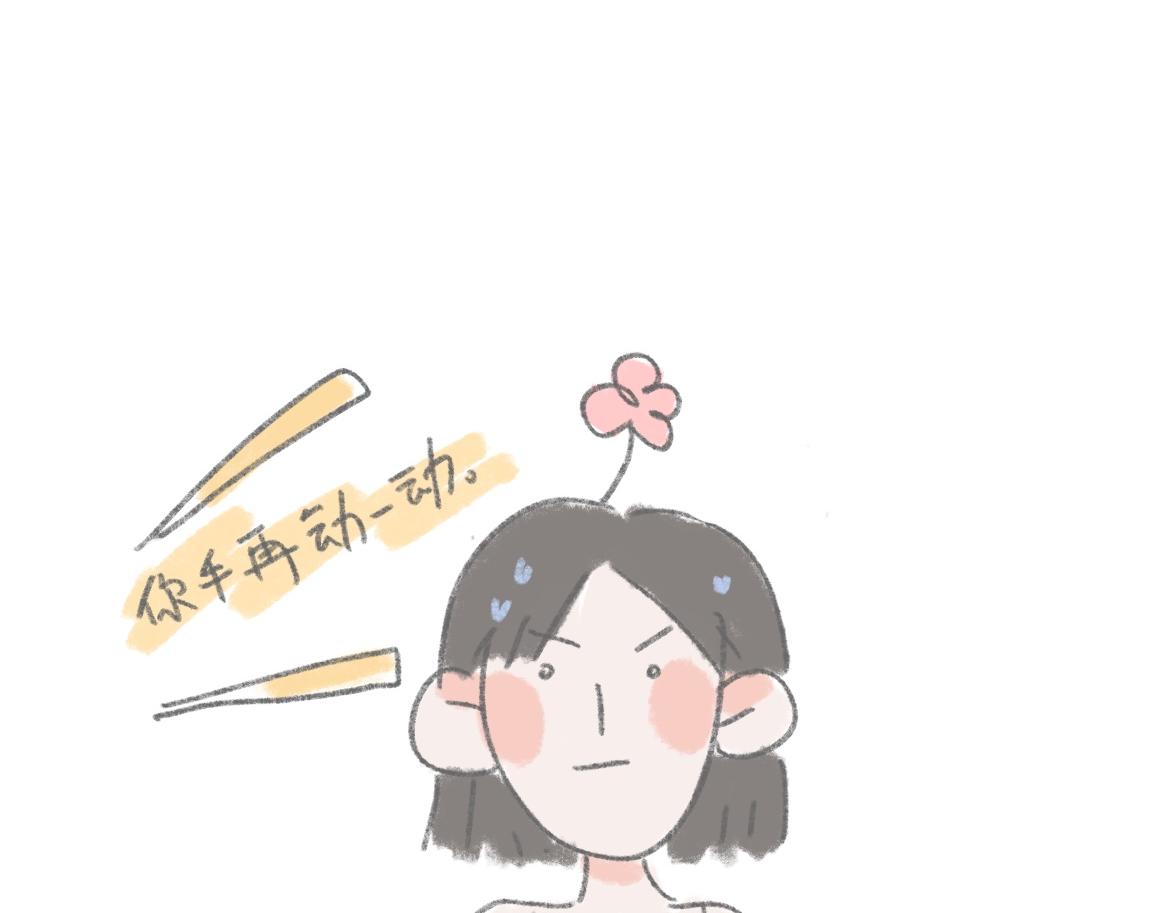 你拍照也是动作废吗？-第25话