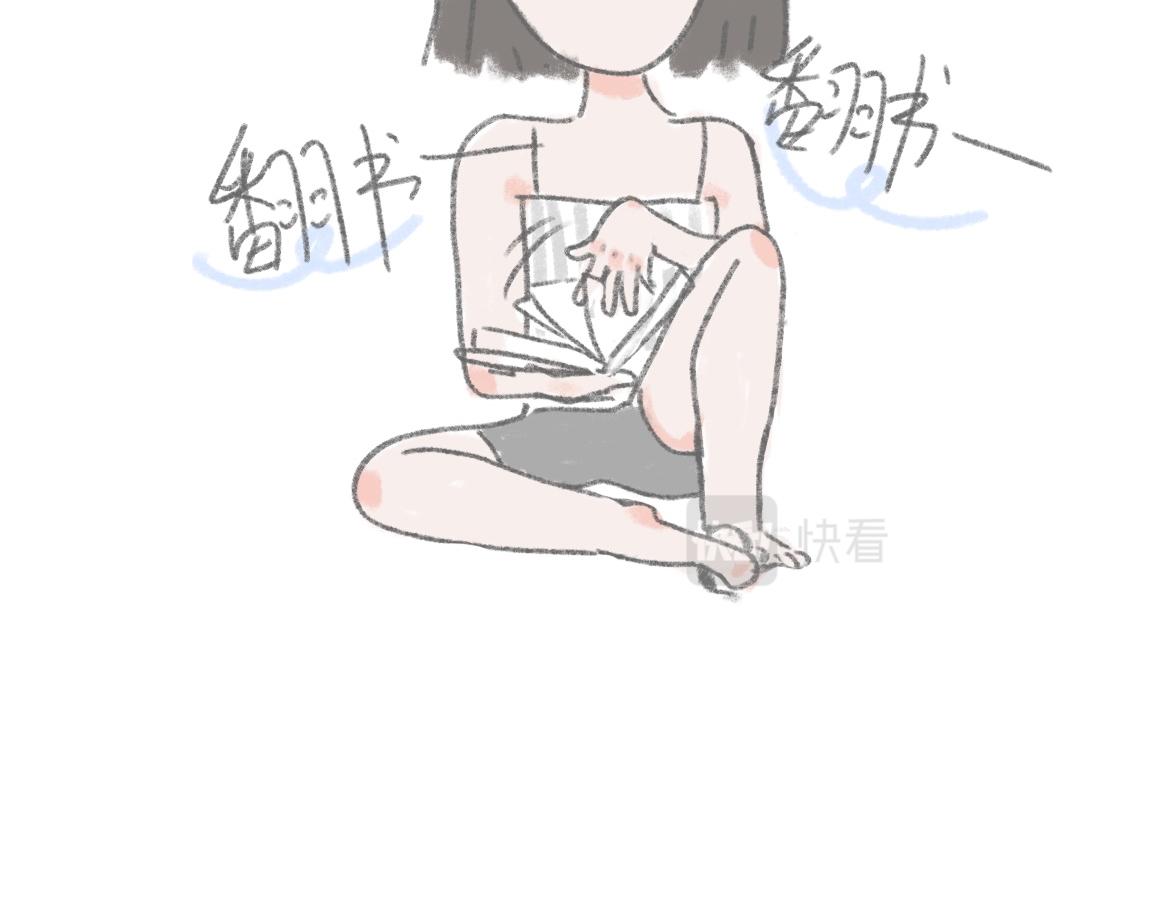 你拍照也是动作废吗？-第25话