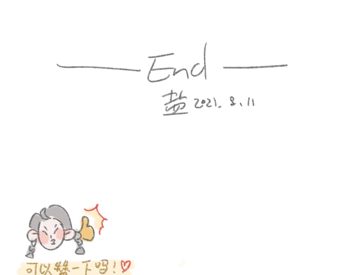 你拍照也是动作废吗？-第25话