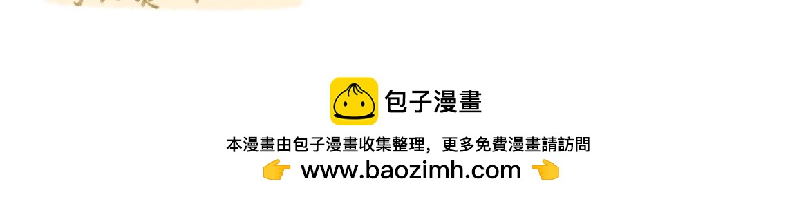 你拍照也是动作废吗？-第25话