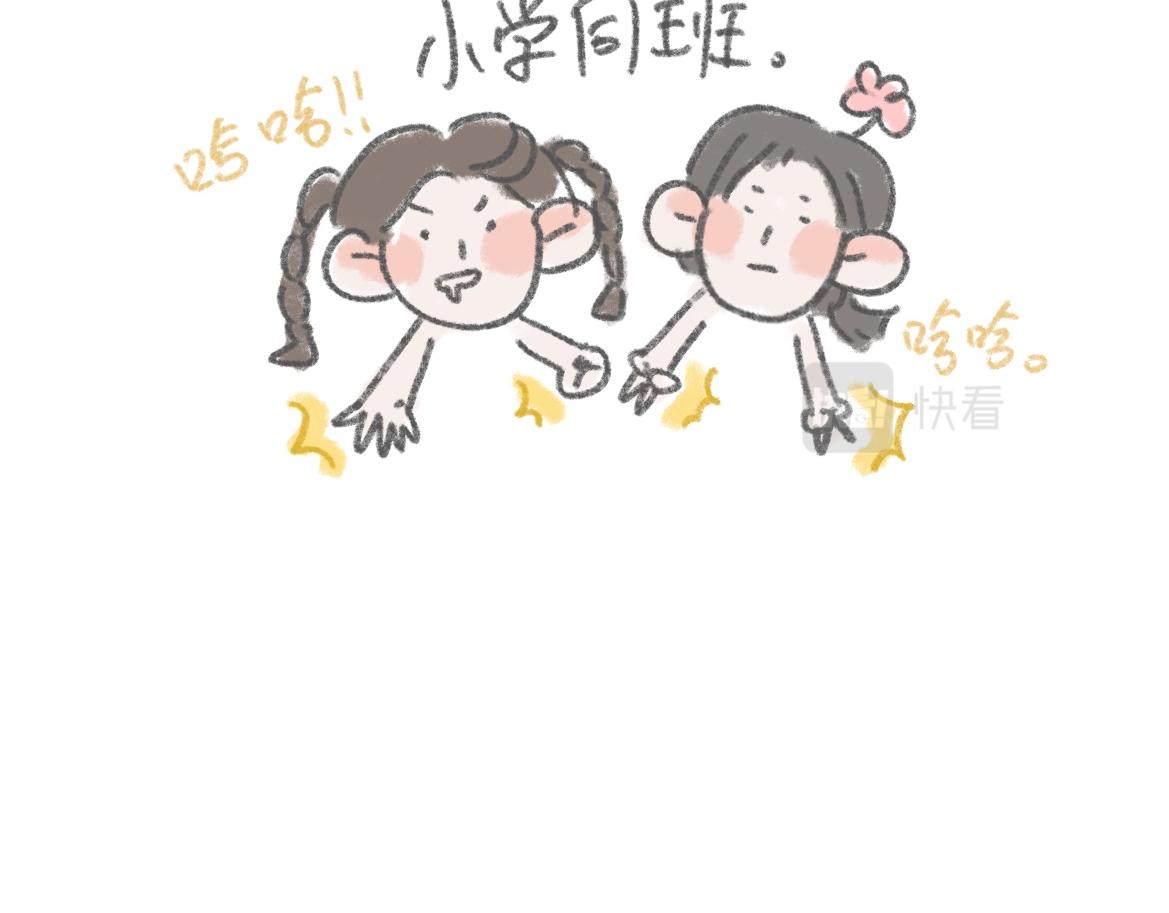 你拍照也是动作废吗？-第25话