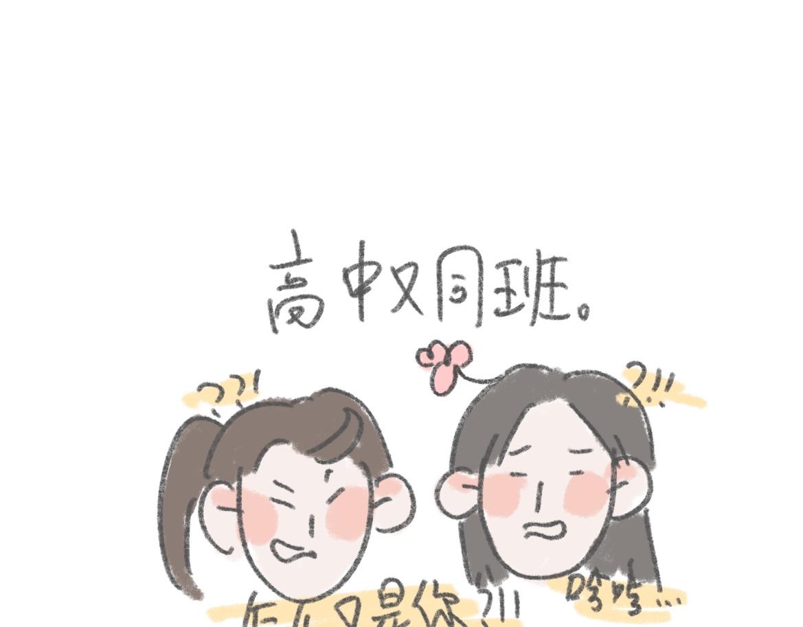 你拍照也是动作废吗？-第25话