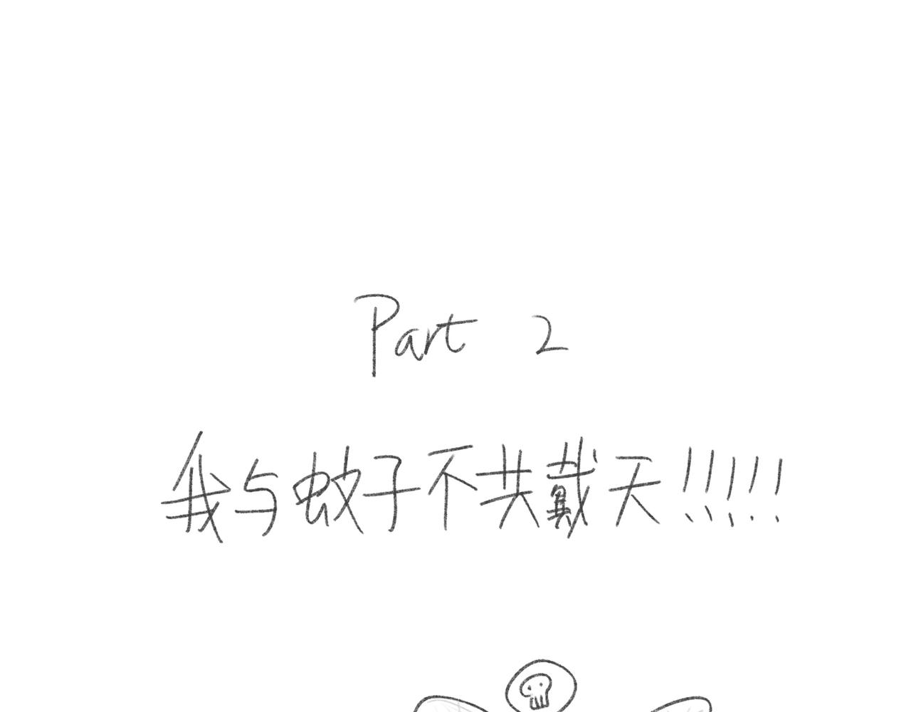 打唇钉是什么体验3-第27话