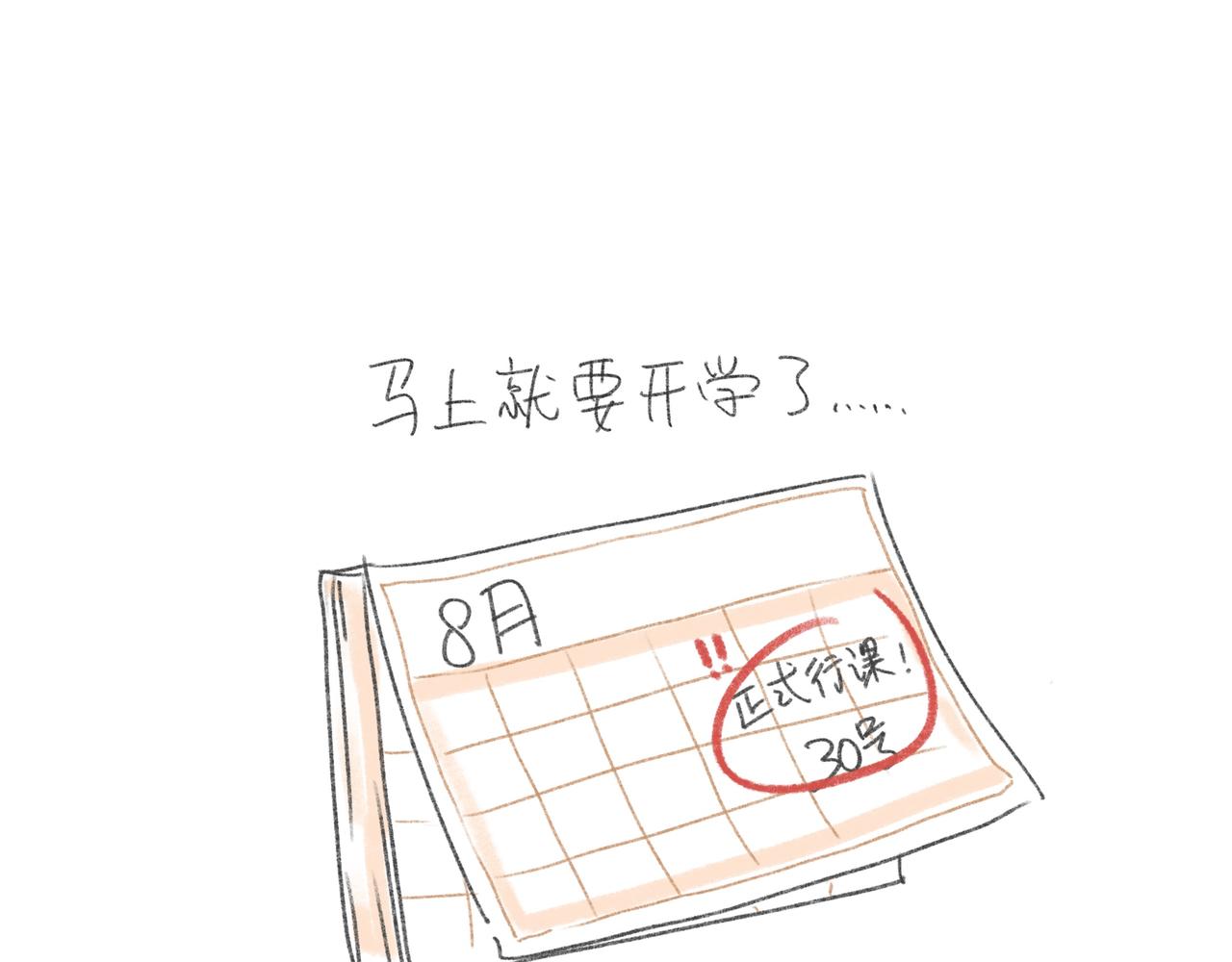 打唇钉是什么体验3-第27话