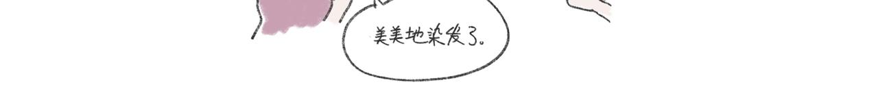 打唇钉是什么体验3-第27话