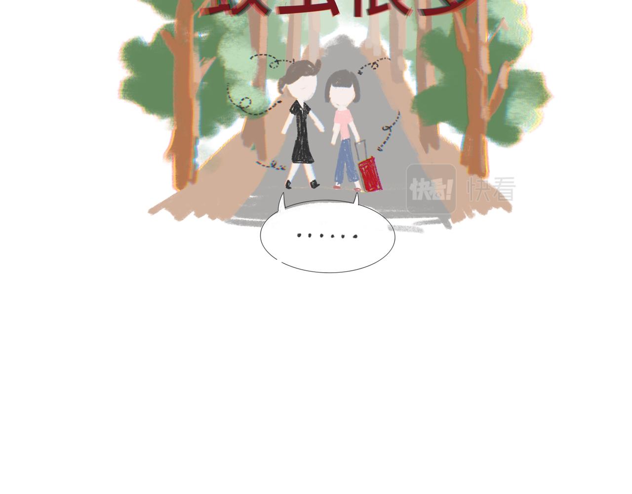 打唇钉是什么体验3-第27话