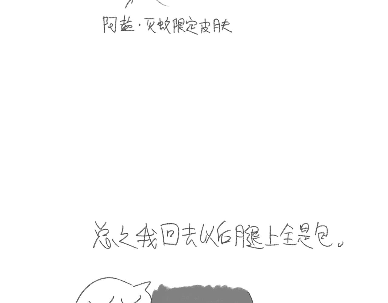 打唇钉是什么体验3-第27话