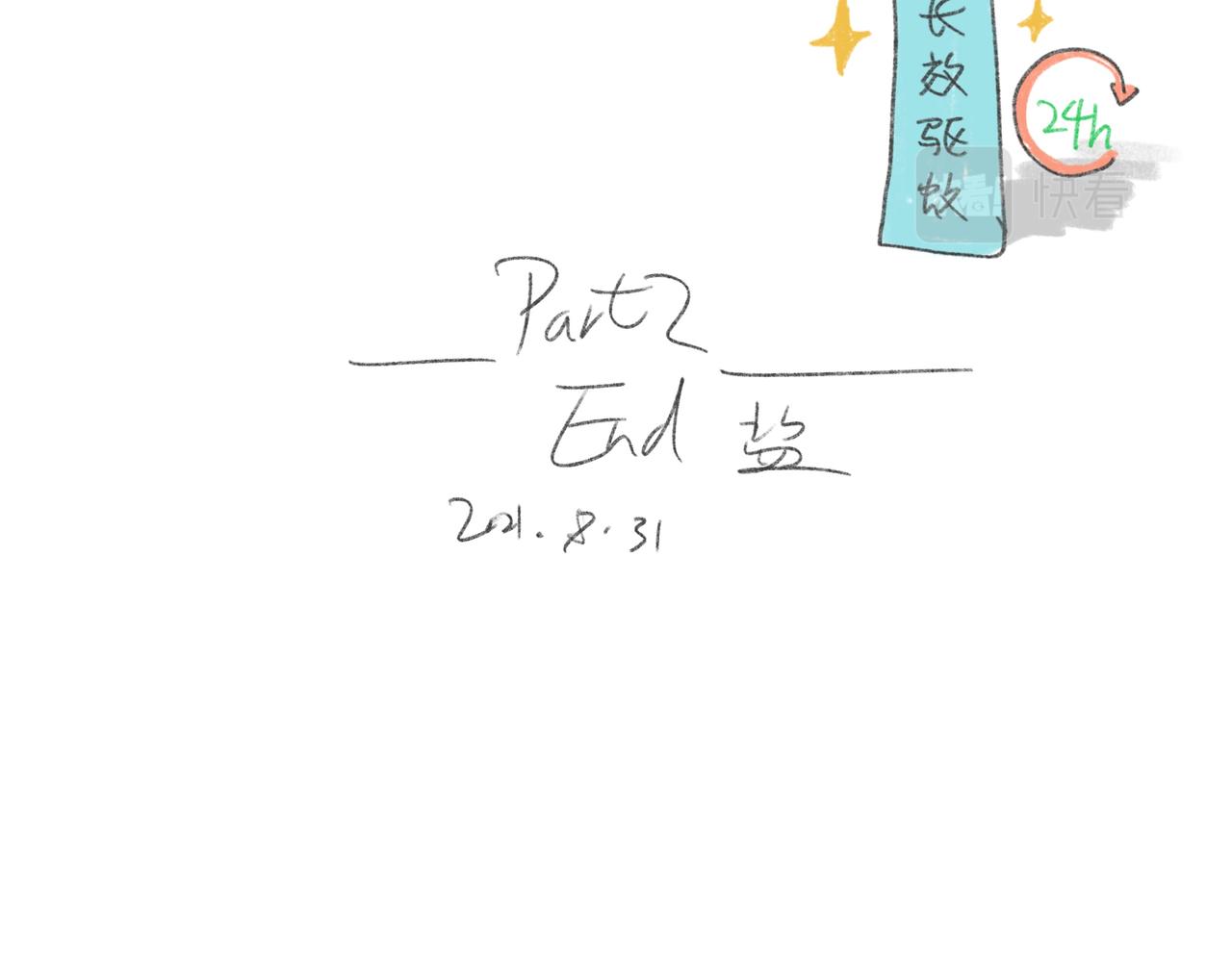 打唇钉是什么体验3-第27话