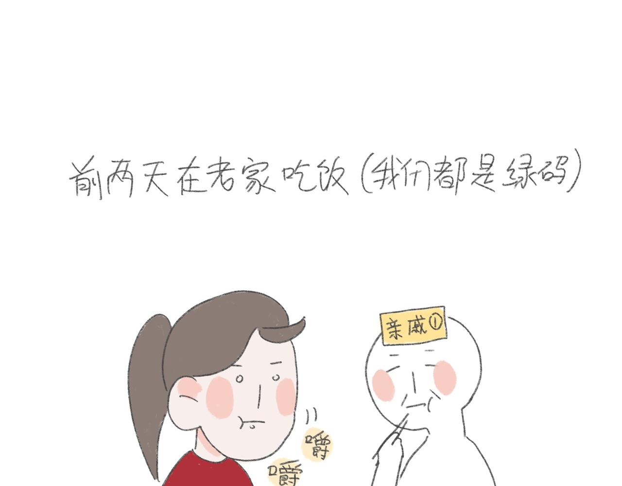 打唇钉是什么体验3-第27话