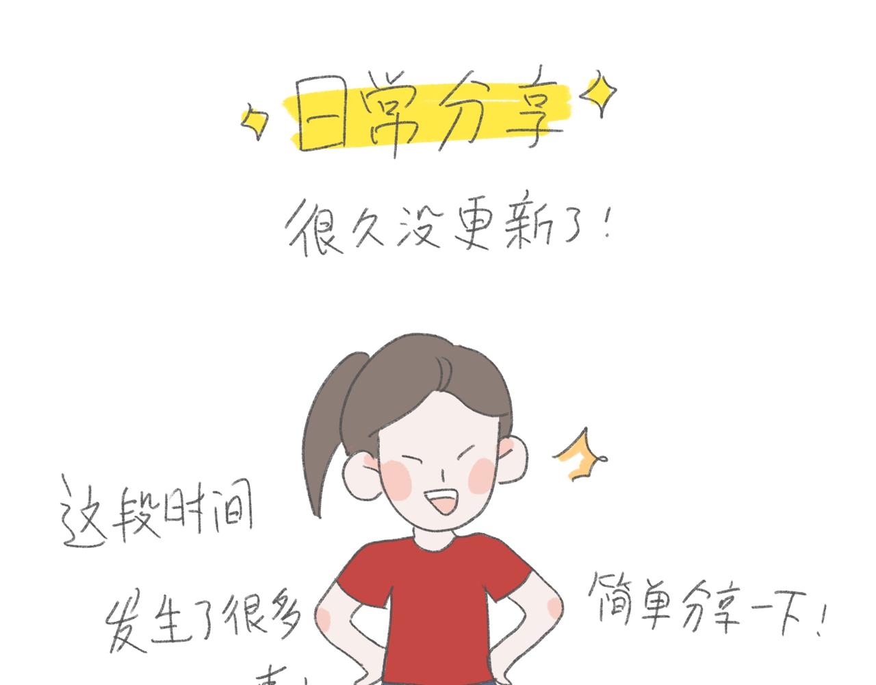 帅哥真的很有魅力-第29话