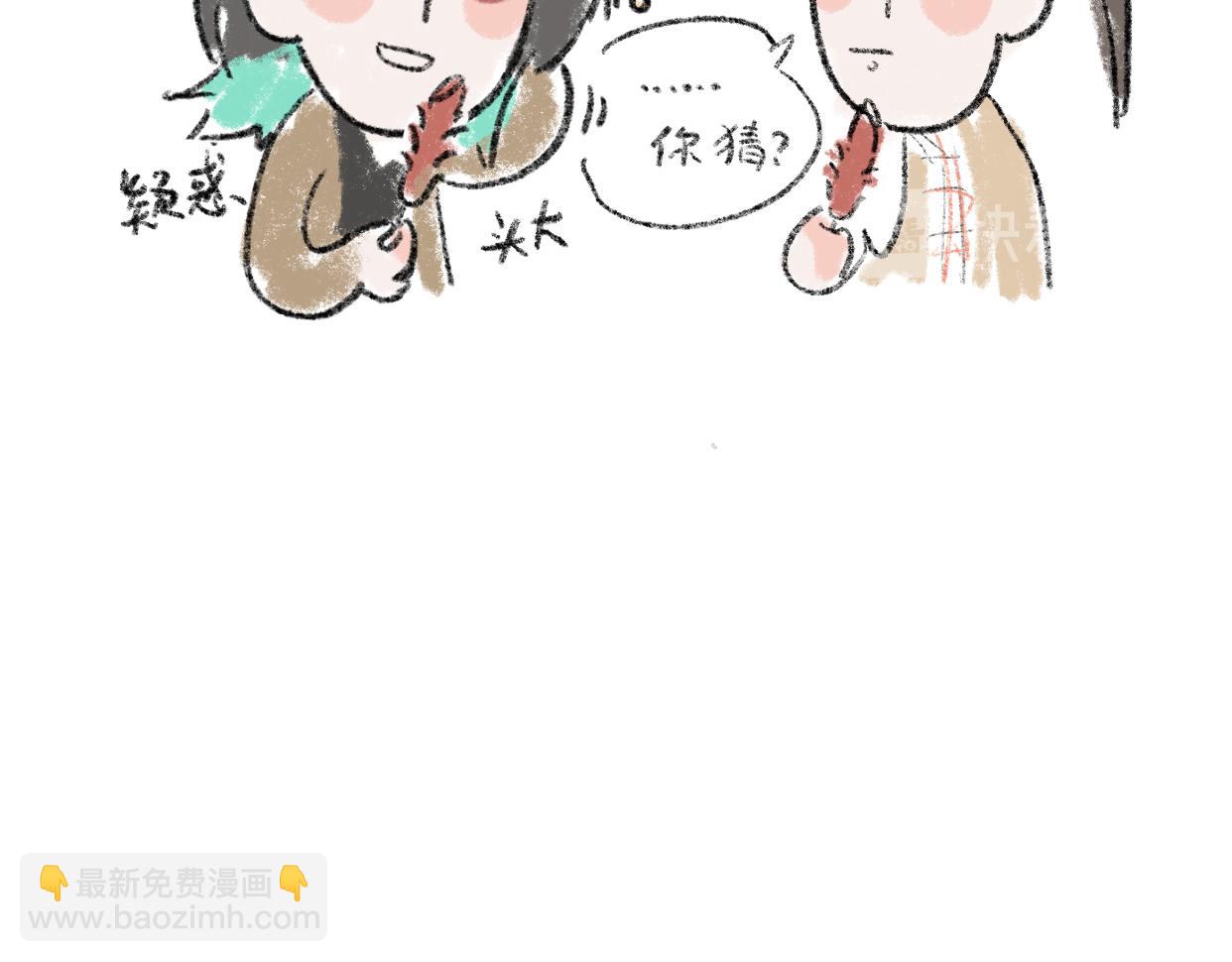 没钱了！-第3话