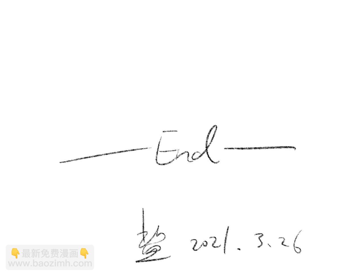 没钱了！-第3话