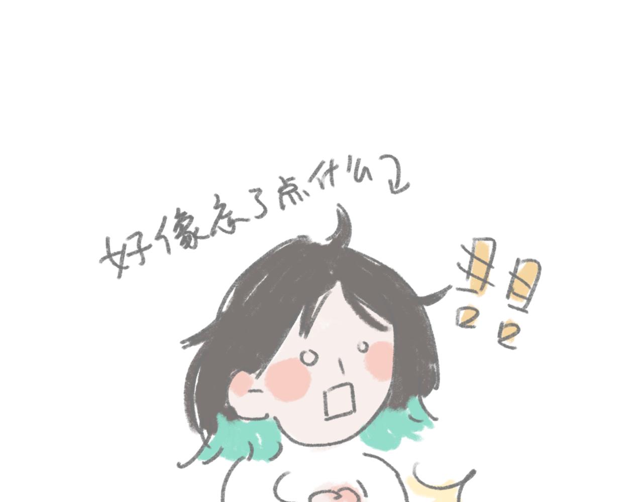 你吃过冰浆吗-第5话