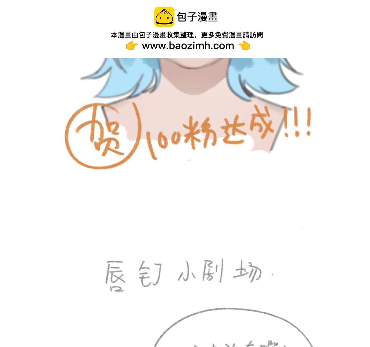 狼人杀好难2-第7话