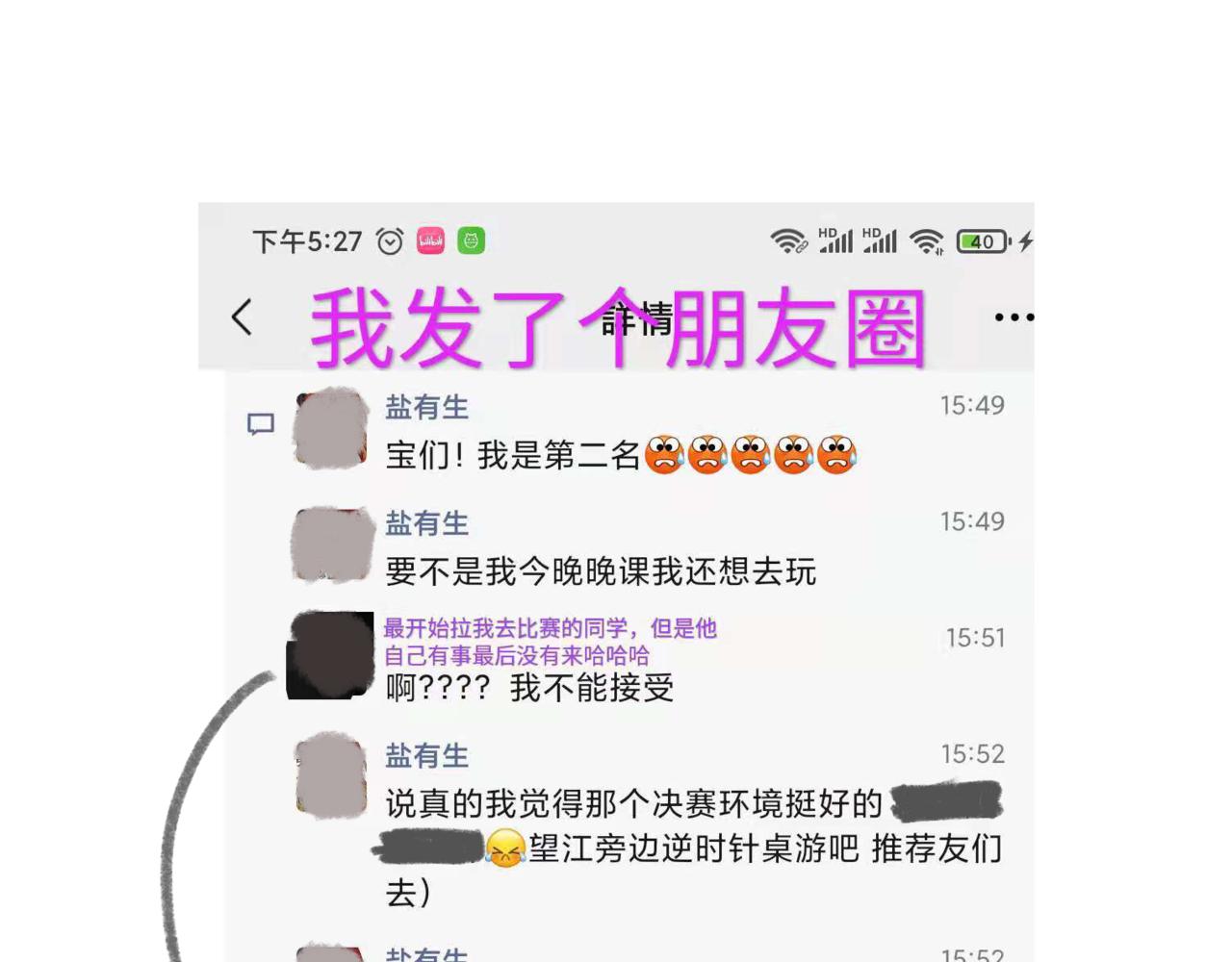 中国文化，博大精深-第9话