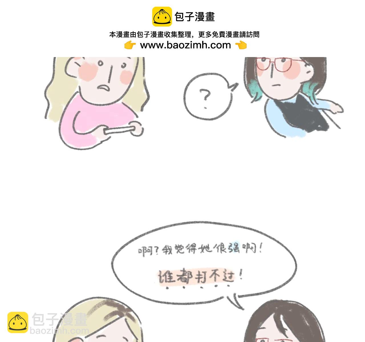 中国文化，博大精深-第9话