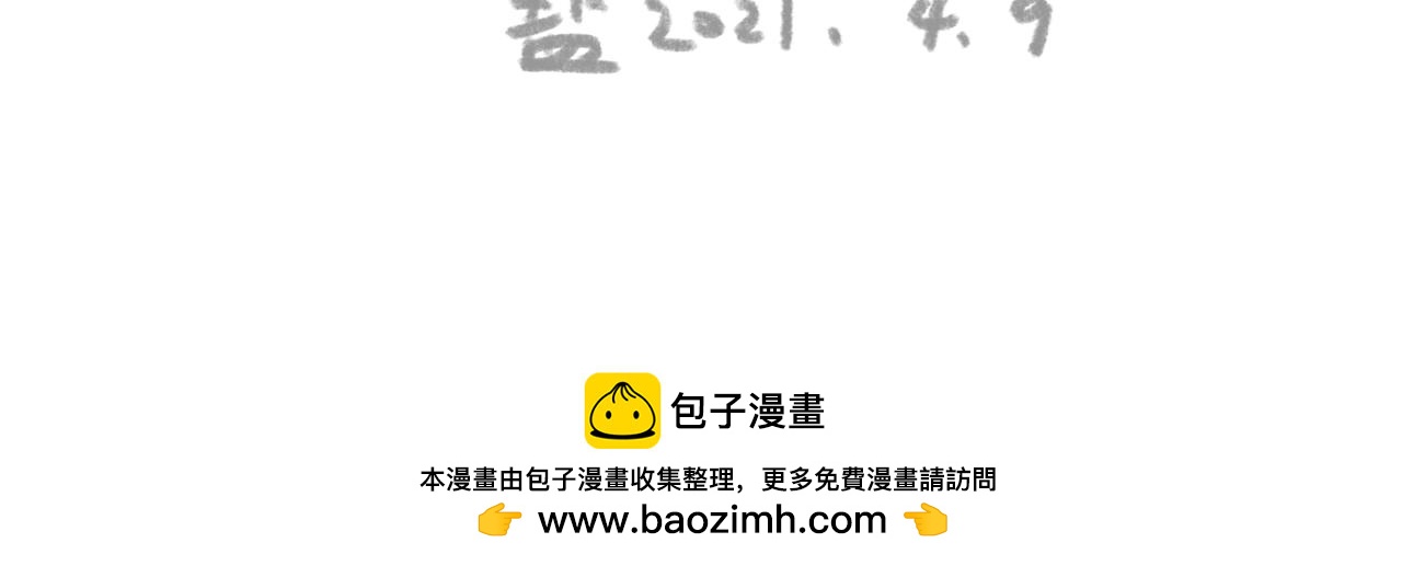 中国文化，博大精深-第9话