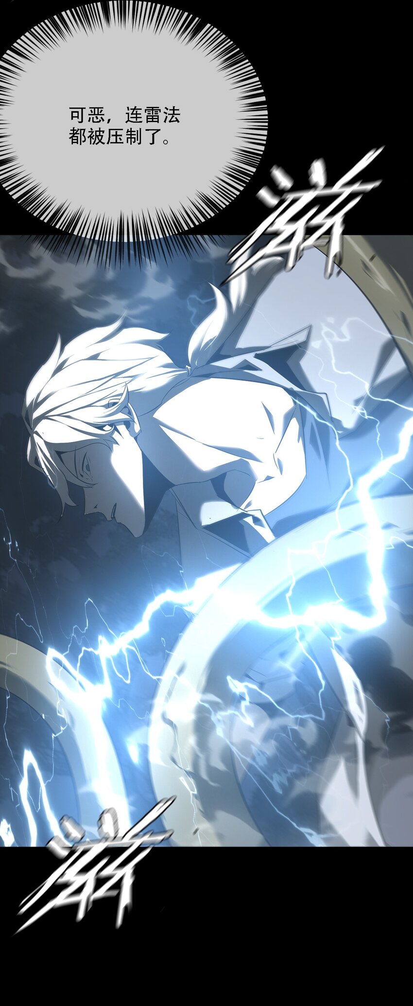 010 蜃楼(1/3)-第11话